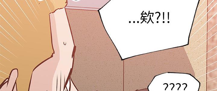 13P - 速食男女