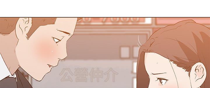 145P - 速食男女