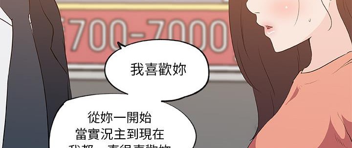 146P - 速食男女