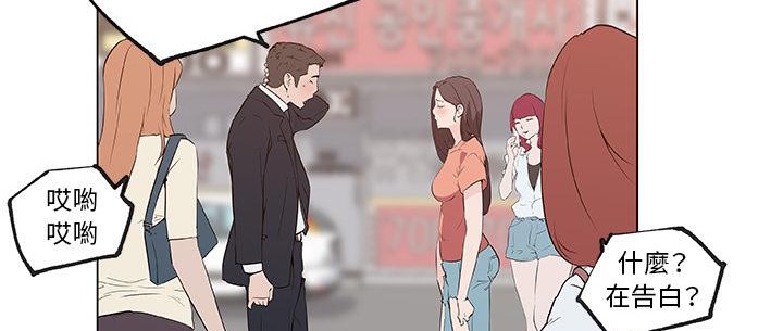 149P - 速食男女