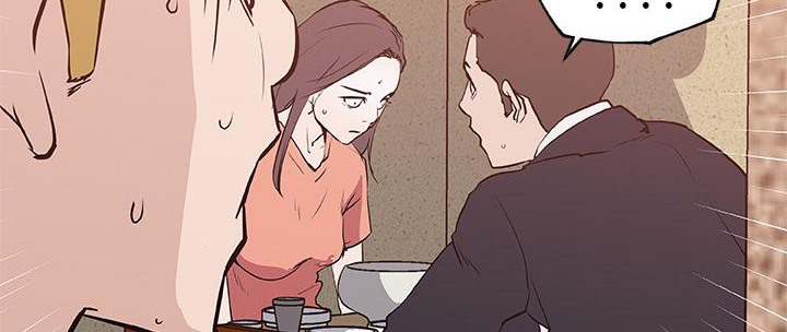 14P - 速食男女