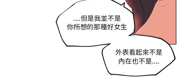 152P - 速食男女