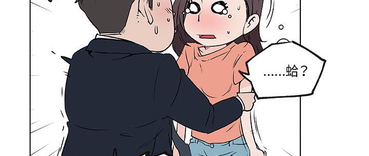 154P - 速食男女