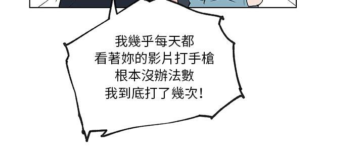 155P - 速食男女