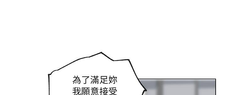156P - 速食男女