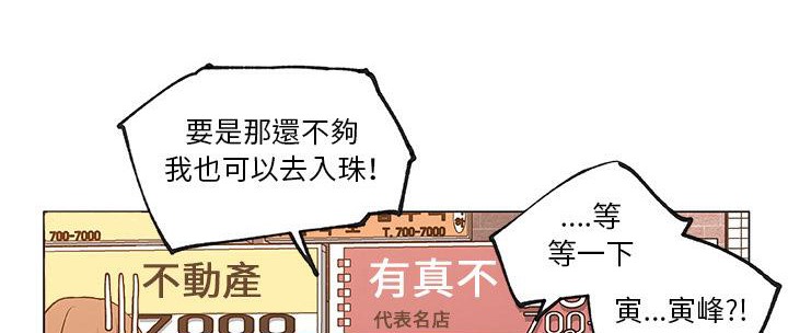 160P - 速食男女