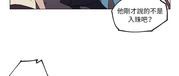 162P - 速食男女