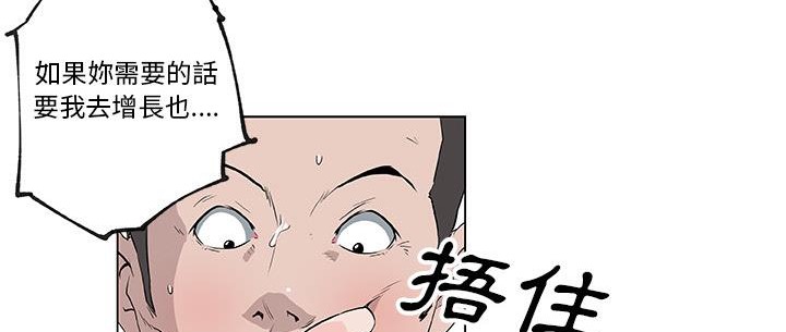 163P - 速食男女
