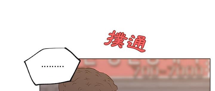 165P - 速食男女