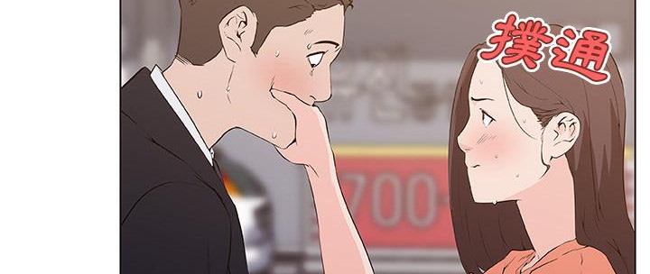 166P - 速食男女