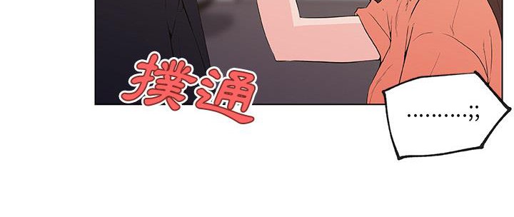 167P - 速食男女
