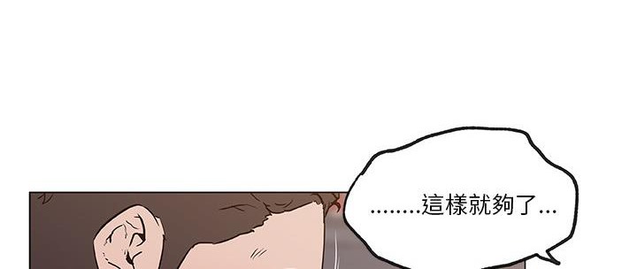 168P - 速食男女