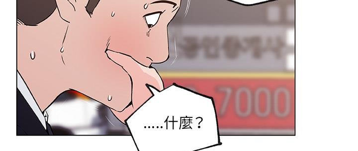 169P - 速食男女