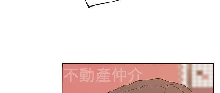 170P - 速食男女