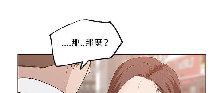 173P - 速食男女