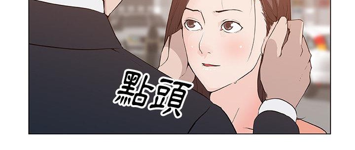 174P - 速食男女