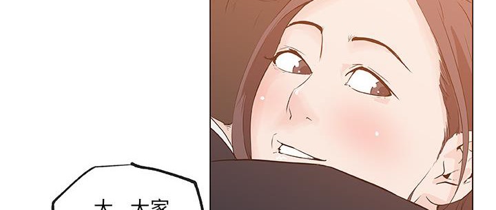 179P - 速食男女