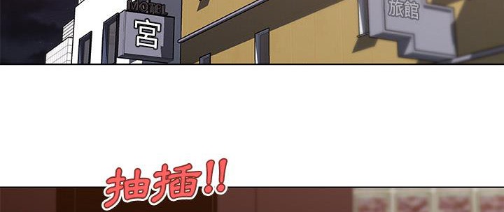 188P - 速食男女