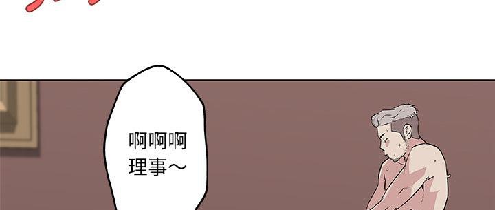 190P - 速食男女