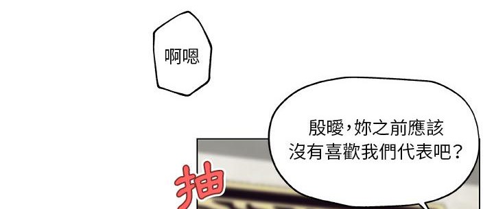 192P - 速食男女