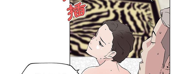 193P - 速食男女