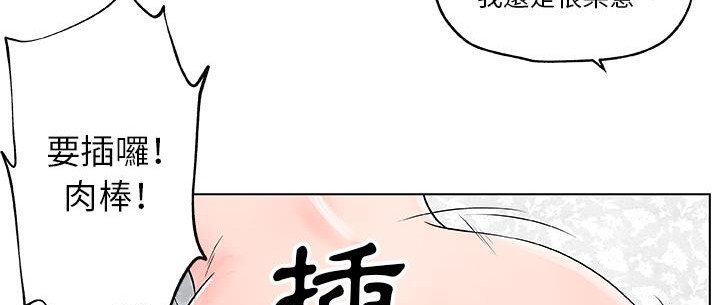 198P - 速食男女