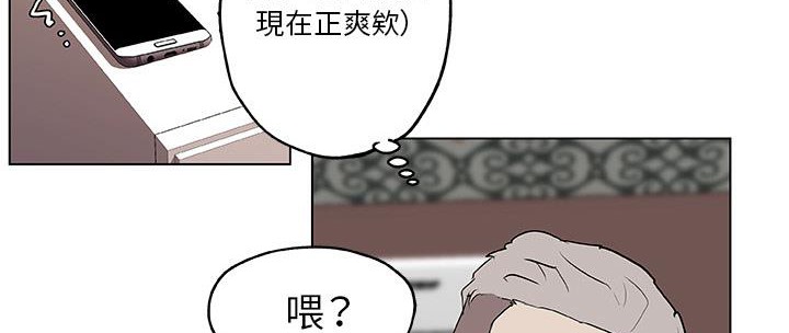 202P - 速食男女