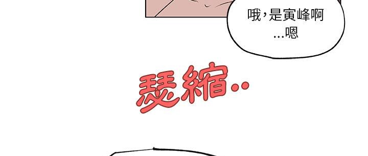 204P - 速食男女