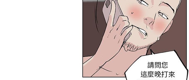 208P - 速食男女