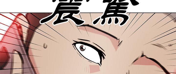 211P - 速食男女