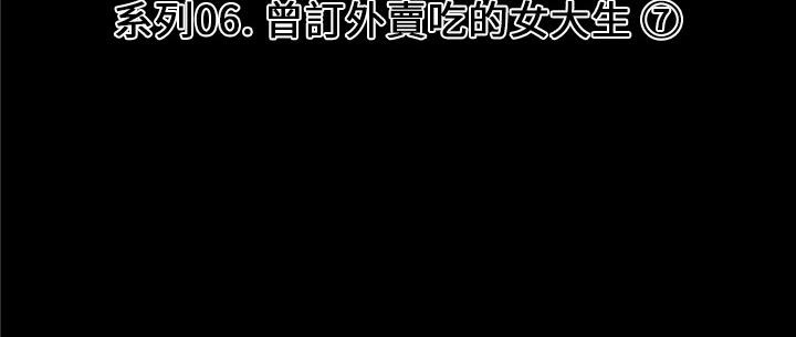 22P - 速食男女
