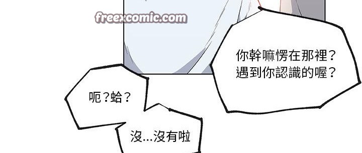 25P - 速食男女