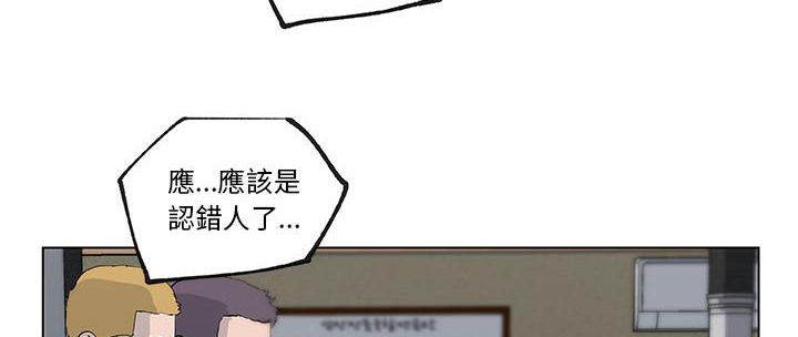 26P - 速食男女