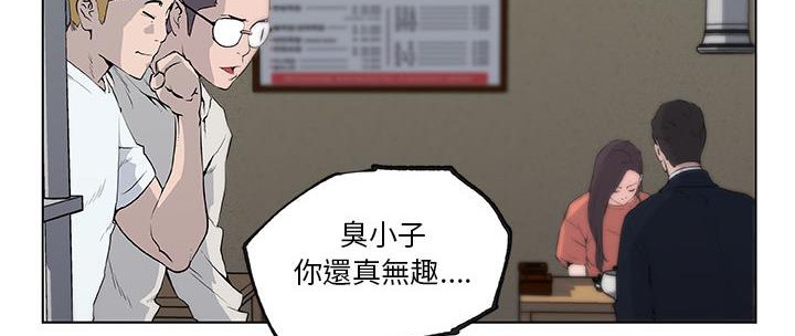 27P - 速食男女