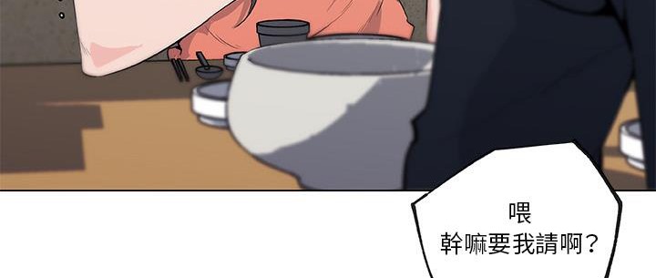 30P - 速食男女