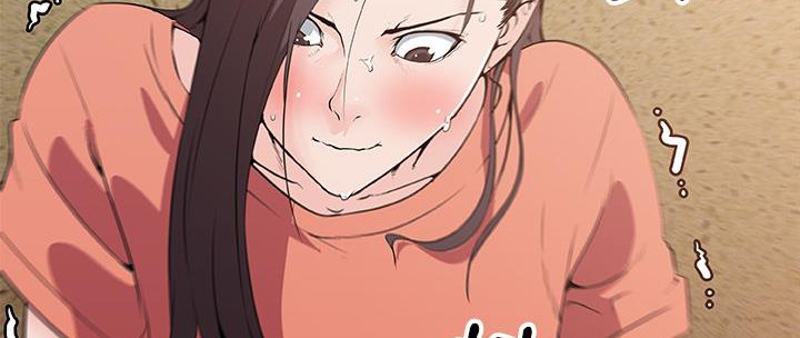 33P - 速食男女