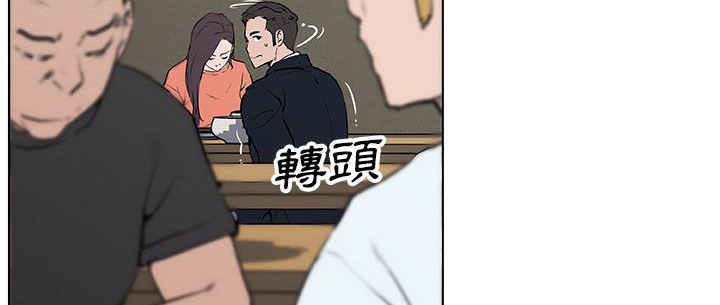 38P - 速食男女