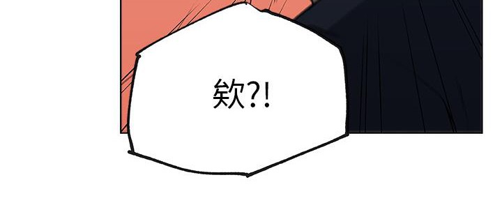 42P - 速食男女