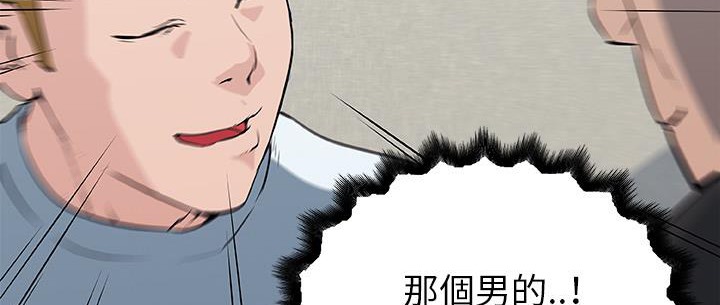 45P - 速食男女