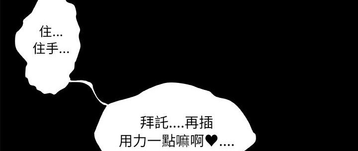 47P - 速食男女