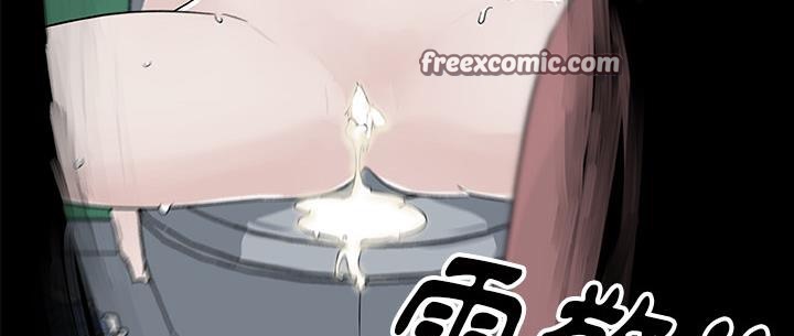50P - 速食男女