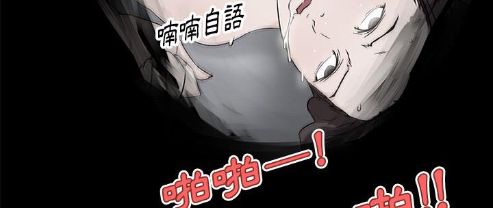56P - 速食男女