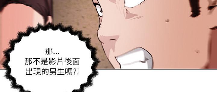 59P - 速食男女