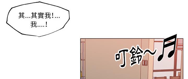 5P - 速食男女