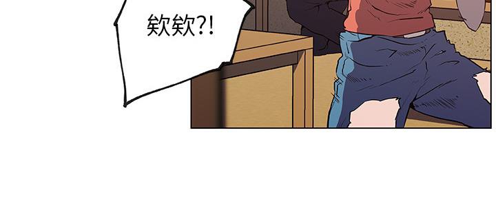 64P - 速食男女