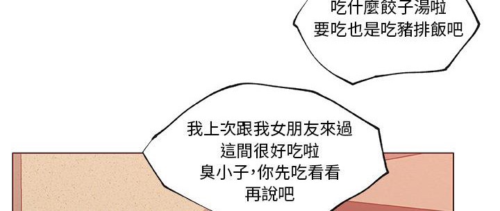 7P - 速食男女