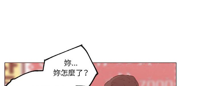 75P - 速食男女