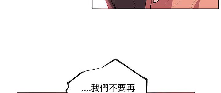 80P - 速食男女