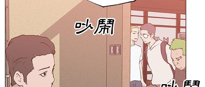 8P - 速食男女