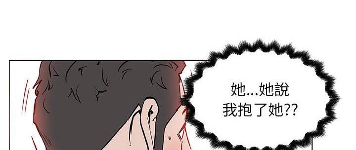 90P - 速食男女